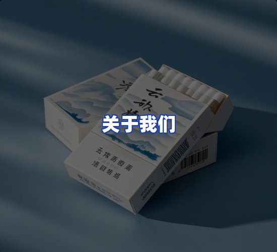 公司总部
